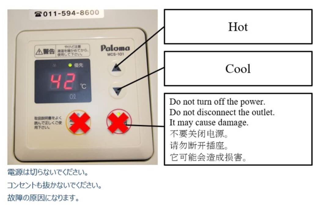 ようこそ札幌へ! 大通公園まで地下鉄10分 定員6名 Firetv完備 1階はセコマ Apartment Bagian luar foto